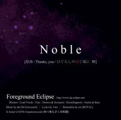 Foreground Eclipse : Noble